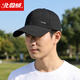 北極絨（Bejirog）帽子男四季戶(hù)外運動(dòng)鴨舌帽春秋休閑百搭男士簡(jiǎn)約軟頂舒適棒球帽