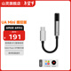 山靈（SHANLING）UA Mini播控版解碼耳放線(xiàn)HIFI小尾巴手機電腦轉接線(xiàn)DSD256硬解type-c轉3.5mm接口音頻連接線(xiàn) UA MINI 播控版 黑鈦色