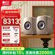 KEF 【限時(shí)補貼】LSX II 無(wú)線(xiàn)HiFi音響 藍牙2.0立體聲桌面有源音箱電視電腦高保真揚聲器 節日禮物 LSX IISoundwave簽名款