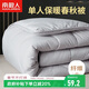南極人被子冬季空調被四季被學(xué)生宿舍單人5斤被芯秋冬棉被150x200cm