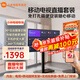 小米可移動(dòng)電視直播閨蜜機大屏帶貨互動(dòng)教學(xué)企業(yè)會(huì )議辦公廣告機顯示屏無(wú)線(xiàn)投屏可旋轉屏升降電子水牌 32英寸 【上門(mén)安裝】電視+移動(dòng)旋轉支架+投屏器