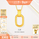 金至尊（3DG Jewellery）實(shí)心黃金吊墜復古雙環(huán)999足金鏈墜不含項鏈送女友新年禮物計價(jià) 金重2.17克（配珠寶禮盒）