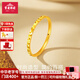 寶慶銀樓黃金戒指足金閃動(dòng)碎碎冰戒指送老婆女友生日節日禮物情人節禮物 足金閃動(dòng)碎碎冰戒指12#/約0.96g