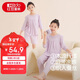 紅豆兒童睡衣七分袖春夏薄款女童家居服優(yōu)可絲三件套裝J3126紫色165