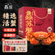 【活蟹】鱻謠大閘蟹公4.0-4.3兩母3.0-3.3兩4對8只去繩足重鮮活螃蟹現貨禮盒 源頭直發(fā)