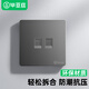 畢亞茲 網(wǎng)絡(luò )面板 雙網(wǎng)口網(wǎng)線(xiàn)電腦插座雙扣面板 適用網(wǎng)絡(luò )電話(huà)信息模塊 超5/6/7類(lèi)86型面板灰色雙口 1個(gè)裝