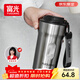 富光咖啡杯316L保溫杯男女士學(xué)生茶杯辦公車(chē)載便攜水杯子京東限定