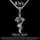IDee  CREATIVE IDER FOR YOU法國(guó)IDee盤(pán)龍十字架項(xiàng)鏈男潮牌小眾時(shí)尚男生吊墜嘻哈飾品新款禮物 龍骨鏈55+5CM 吊墜2.7*5.3CM