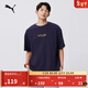 彪馬（PUMA）純棉寬松休閑短袖T恤男女情侶款新款夏季運動(dòng)上衣 633853 海軍藍-16 S (170/92A)