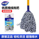 妙潔純棉神奇拖把強力吸水耐用長(cháng)條清潔拖布圓拖把頭家用送替換裝 妙潔棉質(zhì)拖把 1桿1頭
