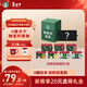 星巴克（Starbucks）精品黑咖啡隨星杯 新客嘗鮮盲盒1盒 100%阿拉比卡豆 口味隨機