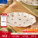 德國唯寶（Villeroy&Boch）小花園系列 進(jìn)口精細餐具瓷器 歐式餐盤(pán) 家用餐盤(pán)碗精細瓷器 魚(yú)盤(pán) 24x16x2.6cm