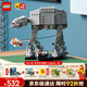 樂(lè )高（LEGO）積木星球大戰75440 AT-AT步行機男孩玩具生日新年禮物年貨裝飾