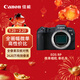 佳能（Canon）EOS RP 全畫(huà)幅微單數碼相機 單機身（ 約2620萬(wàn)像素/輕巧便攜）
