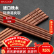 美廚（MAXCOOK）鐵木筷子 天然家用鐵木筷子 實(shí)木原木筷子 5雙裝 MCK1611