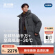 波司登（BOSIDENG）25新款羽絨服男款中長(cháng)戶(hù)外90絨鵝絨極寒連帽加厚寬松外套商場(chǎng)同款 【趨勢推薦】極地灰8270-至高抵御-30℃-700+高蓬鵝絨 L 180/100A 體重約140-155斤