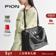 菲安妮（FION）包包女2025新款時(shí)尚百搭植糅軟皮斜挎托特包情人節禮物送老婆