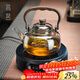 高茗玻璃煮茶壺煮茶器新款中式耐高溫燒水提梁壺家用大功率電陶爐套裝 【煮茶套裝】墨香壺+唐戈爐