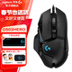 羅技（G） G502 HERO主宰者 有線(xiàn)鼠標 游戲鼠標 吃雞鼠標 電競鼠標宏編程可配重HERO引擎 禮盒送男友 G502HERO+大桌墊