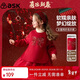 ASK JUNIOR【拜年服】?jì)和履赆樋椘唇泳W(wǎng)紗連衣裙冬小童親膚裙子女童衛衣裙