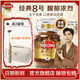摩可納（Moccona）經(jīng)典進(jìn)口凍干速溶黑咖啡罐裝 摩卡拿鐵健身 400次咖啡 【行業(yè)爆款】經(jīng)典8號 深烘 200g/罐