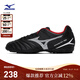 美津濃（MIZUNO）專(zhuān)業(yè)防滑足球鞋MONARCIDA NEO III SELECT AS (MS-044)