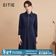 愛(ài)特愛(ài)（EITIE）顯瘦通勤百搭時(shí)尚長(cháng)袖連衣裙秋季新款大牌A字polo裙D2407405 深海藍31 S 155
