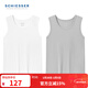 舒雅（Schiesser）男士Becover系列5A抑菌莫代爾圓領(lǐng)背心【混色2件裝】E5/24828V 白色+灰色 L