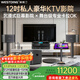 威斯汀家庭ktv音響套裝唱歌全套設備卡拉OK點(diǎn)歌機一體機家庭影院天籟專(zhuān)業(yè)12吋四分頻全球十大音響品牌 【2.1豪華版】雙12吋四分頻+15吋炮