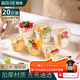拜杰一次性布丁杯酸奶碗慕斯蛋糕盒子果撈冰淇淋盒240ml20只+勺+貼紙