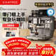 咖啡自由（KAxFREE）咖啡機意式半自動(dòng)家用小型辦公室美式智能咖啡機研磨一體機 云杉 SP1 Max 流光銀