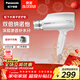 松下（Panasonic）納諾怡水離子護發(fā)吹風(fēng)機家用大功率速干電吹風(fēng)不傷發(fā)送女生新年禮物白色EH-WNA3C