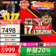聯(lián)想筆記本電腦 2025新機補貼20% 拯救設計者RTX5070ti/5090/5080顯卡 設計建模學(xué)生游戲本Y9000P可選 補貼-i7 13620H 32G 1T升級悅Pro 防藍光護眼 全國4