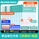 粉筆事業(yè)編2026E類(lèi)職業(yè)能力傾向測驗和綜合應用能力醫療衛生e類(lèi)事業(yè)單位考試用書(shū)湖南云南貴州廣西海南陜西黑龍江 職測+綜應】教材+真題套裝