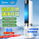美的（Midea）空調扇冷風(fēng)扇家用冷風(fēng)機客廳臥室立式冷氣機加濕降塵水冷塔扇加冰加水降溫冷氣扇 【動(dòng)態(tài)風(fēng)感 旗艦推薦】AAI12PV