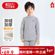 紅豆兒童保暖內衣男女童加絨加厚秋衣秋褲學(xué)生校服神器 灰色 150