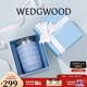 Wedgwood[新年禮物]金粉年華藍色隨行杯350ml不銹鋼陶瓷內膽保冷保溫杯