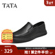 他她（TATA）2025秋商場(chǎng)同款純色舒適百搭休閑皮鞋男新款QGR01CM5 黑色 40