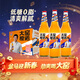 大窯汽水橙諾橙味果汁汽水碳酸飲料火鍋聚餐搭檔整箱裝520mL*12瓶橙諾