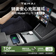 特麥適用于特斯拉煥新版Model3/Y/YL拓展塢車(chē)載充電器Hub氮化鎵快充 【煥新Y/YL】氮化鎵快充拓展塢