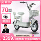 愛(ài)瑪（AIMA）小金豆新國標電動(dòng)車(chē)48V石墨烯阻燃電池長(cháng)續航大踏板電動(dòng)電瓶車(chē)電動(dòng)自行車(chē) 素影灰【48V21AH+石墨烯電池】