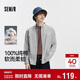 森馬（Semir）王安宇|商場(chǎng)同款長(cháng)袖襯衫男休閑商務(wù)襯衣純棉25上衣101925105101