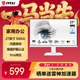 微星（MSI）27英寸 FHD 100Hz顯示器 內置音響 萊茵護眼認證 IPS面板 家用電競辦公護眼白色顯示屏PRO MP273AW