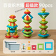 戴樂(lè )魔塔 金字塔1歲魯班塔八面玲瓏塔戴樂(lè )魔塔積木玩具 超值款90pcs-百變積木塔【收納桶盒】