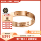 卡地亞（Cartier）戒指男女同款 結婚婚戒情侶對戒求婚鉆戒訂婚戒指男女 B4085200 18K玫瑰金色 3.6 mm 其他款式/圈口 請咨詢(xún)客服