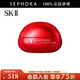 SK-II肌底賦能撫紋精華眼霜 15g