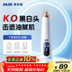 奧克斯（AUX）黑頭儀吸出器去黑頭清理神器吸黑頭面部鏟粉刺清潔小氣泡美容儀情人節禮物生日送男女實(shí)用