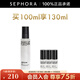 玫珂菲（MAKE UP FOR EVER）保濕定妝噴霧 水光噴 100ml套裝C