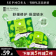 絲芙蘭（SEPHORA）蠶絲面膜 保濕補水透亮 積雪草5pcs