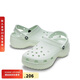 CROCS卡駱馳厚底云朵洞洞鞋|206750 薄荷色-3YF 37/38(240mm)